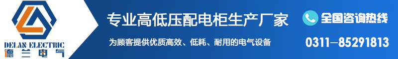 變頻柜維護