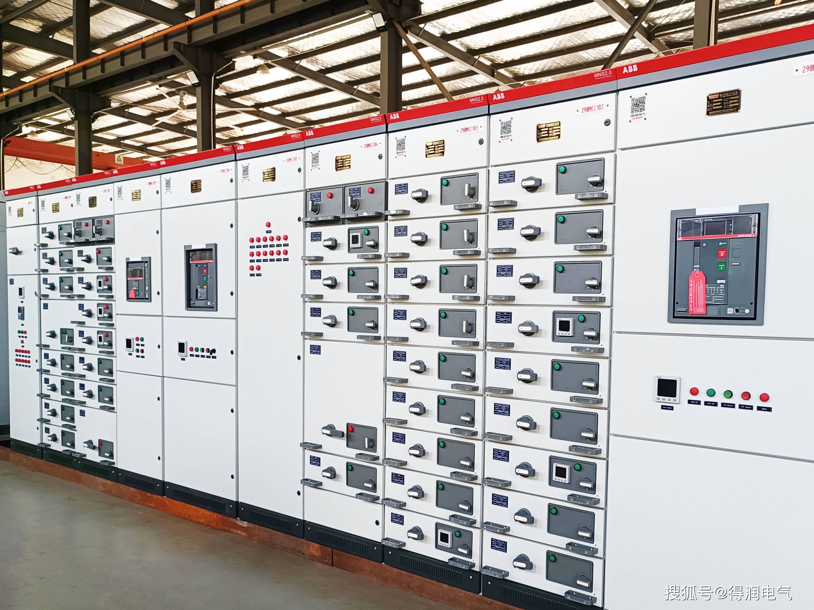 配電柜生產河北廠家