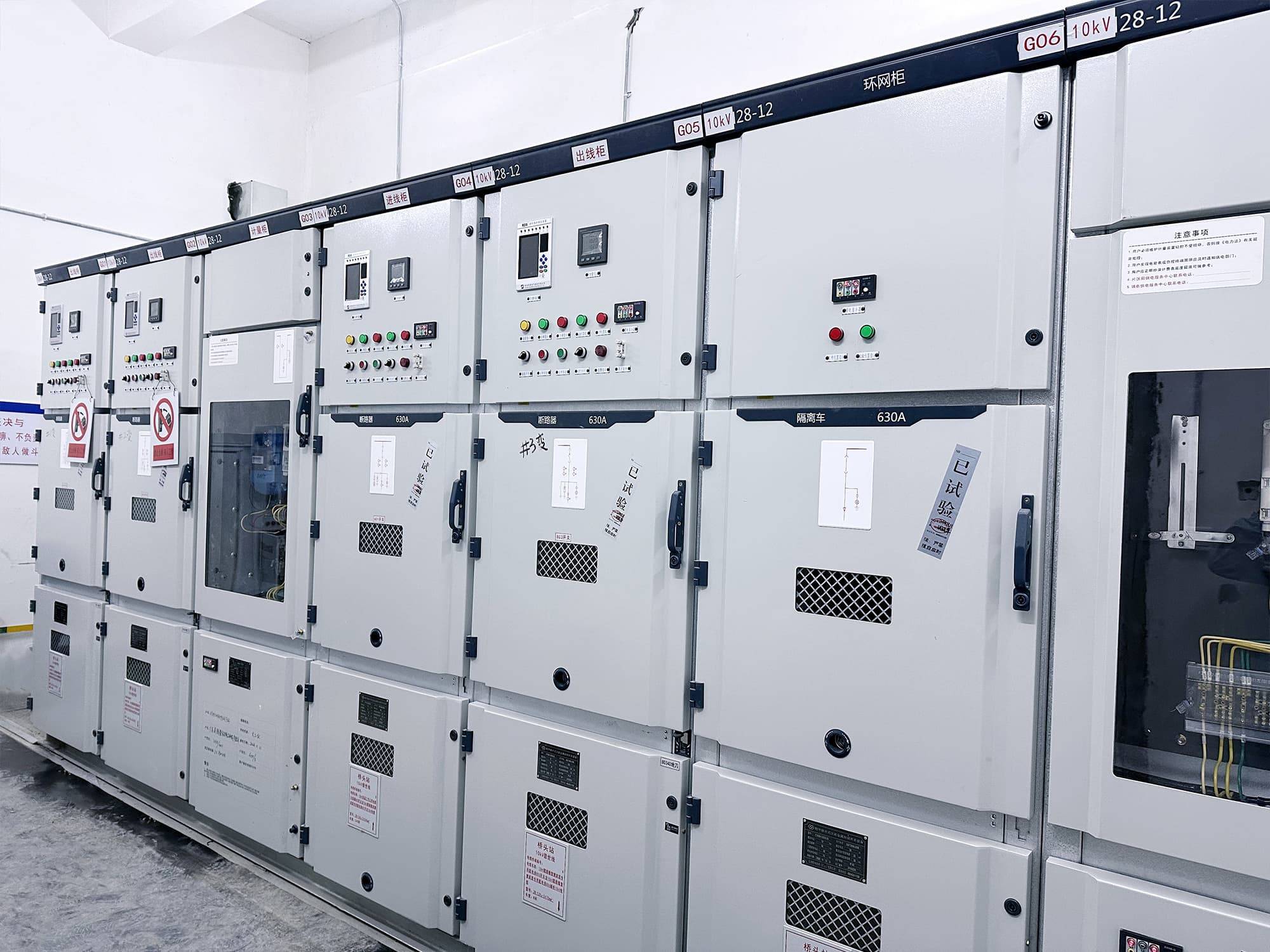 低壓配電柜生產廠家