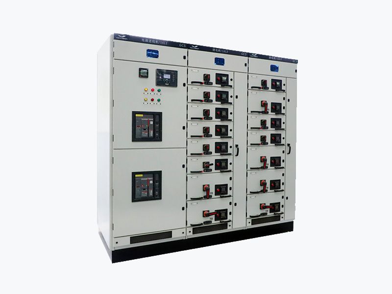 低壓配電柜生產廠家